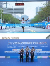 2026灵通铜陵半程马拉松鸣枪开跑!一“铜”奔赴热爱 2026灵通铜陵半程马拉松鸣枪开跑!一“铜”奔赴热爱