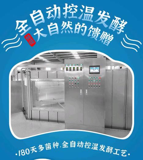 新品评测:长康凉拌酱油的口感秘密大公开 新品评测:长康凉拌酱油的口感秘密大公开