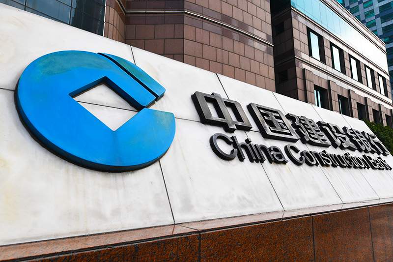 建行在京开设三家“5G+智能银行” 建行在京开设三家“5G+智能银行”