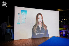 “Her Voice·非凡声浪演唱会”新闻发布会奏响琼海音乐季华彩序章 “Her Voice·非凡声浪演唱会”新闻发布会奏响琼海音乐季华彩序章