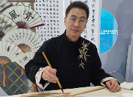 王一珺当代全能书法家作品简介 王一珺当代全能书法家作品简介