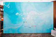 “Her Voice·非凡声浪演唱会”新闻发布会奏响琼海音乐季华彩序章 “Her Voice·非凡声浪演唱会”新闻发布会奏响琼海音乐季华彩序章