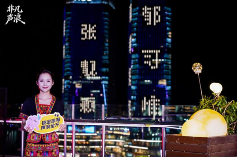 “Her Voice·非凡声浪演唱会”新闻发布会奏响琼海音乐季华彩序章 “Her Voice·非凡声浪演唱会”新闻发布会奏响琼海音乐季华彩序章