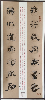 王一珺当代全能书法家作品简介 王一珺当代全能书法家作品简介