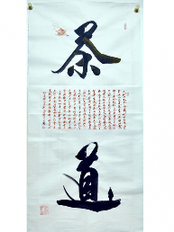 王一珺当代全能书法家作品简介 王一珺当代全能书法家作品简介