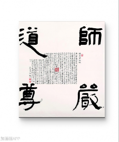 王一珺当代全能书法家作品简介 王一珺当代全能书法家作品简介