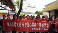 大划街道文化活动中心开展青少年非遗主题课外实践活动 大划街道文化活动中心开展青少年非遗主题课外实践活动