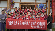 大划街道文化活动中心开展青少年非遗主题课外实践活动 大划街道文化活动中心开展青少年非遗主题课外实践活动