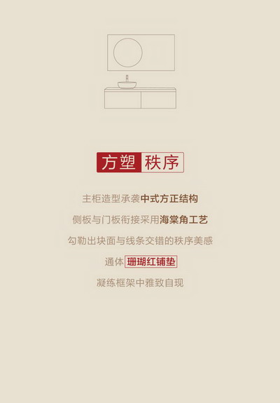 法恩莎HSIA·希桠高定浴室柜 | 方圆美学,耀新而至 法恩莎HSIA·希桠高定浴室柜 | 方圆美学,耀新而至
