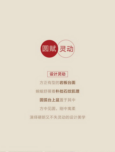 法恩莎HSIA·希桠高定浴室柜 | 方圆美学,耀新而至 法恩莎HSIA·希桠高定浴室柜 | 方圆美学,耀新而至