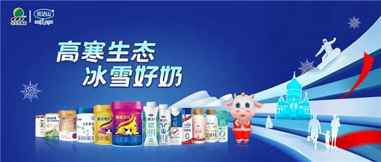 完达山66载臻品质,21年蝉联“中国500最具价值品牌”,品牌势能节节攀升 完达山66载臻品质,21年蝉联“中国500最具价值品牌”,品牌势能节节攀升