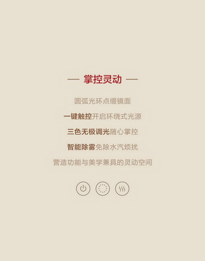 法恩莎HSIA·希桠高定浴室柜 | 方圆美学,耀新而至 法恩莎HSIA·希桠高定浴室柜 | 方圆美学,耀新而至