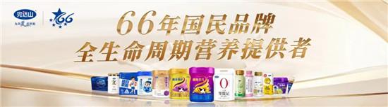 完达山66载臻品质,21年蝉联“中国500最具价值品牌”,品牌势能节节攀升 完达山66载臻品质,21年蝉联“中国500最具价值品牌”,品牌势能节节攀升