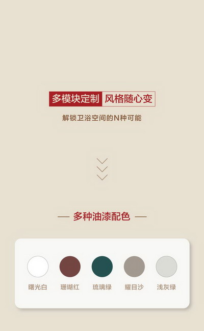 法恩莎HSIA·希桠高定浴室柜 | 方圆美学,耀新而至 法恩莎HSIA·希桠高定浴室柜 | 方圆美学,耀新而至
