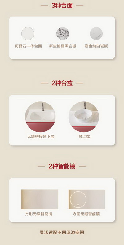 法恩莎HSIA·希桠高定浴室柜 | 方圆美学,耀新而至 法恩莎HSIA·希桠高定浴室柜 | 方圆美学,耀新而至