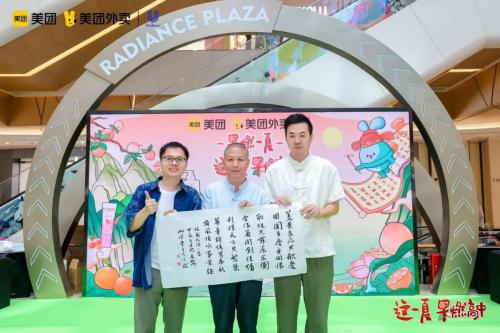 美团闪购X联合利华“果燃一夏”重磅启动,跨生态合作助力品牌高速增长 美团闪购X联合利华“果燃一夏”重磅启动,跨生态合作助力品牌高速增长