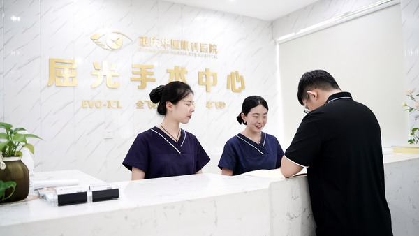 重庆近视手术高峰期,近视手术该怎么选? 重庆近视手术高峰期,近视手术该怎么选?