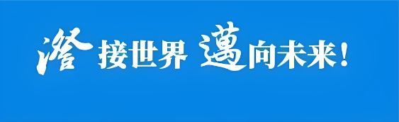 石石矍村·千年涛声里的冯冼回响 石石矍村·千年涛声里的冯冼回响