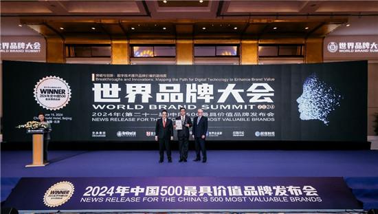 完达山66载臻品质,21年蝉联“中国500最具价值品牌”,品牌势能节节攀升 完达山66载臻品质,21年蝉联“中国500最具价值品牌”,品牌势能节节攀升