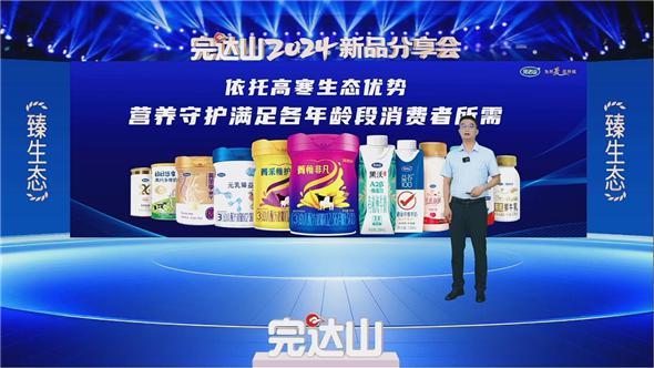 66年臻品质,完达山乳业拥抱新时代,以创新营销解锁产品分享新玩法 66年臻品质,完达山乳业拥抱新时代,以创新营销解锁产品分享新玩法