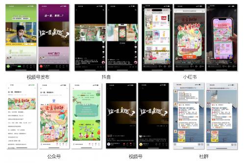 美团闪购X联合利华“果燃一夏”重磅启动,跨生态合作助力品牌高速增长 美团闪购X联合利华“果燃一夏”重磅启动,跨生态合作助力品牌高速增长