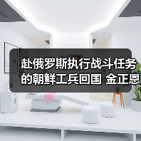 朝鲜授予勋章表彰第528工兵团战功 军事行动成果显著-启闻网 朝鲜授予勋章表彰第528工兵团战功 军事行动成果显著-启闻网