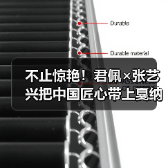 张艺兴戛纳亮相诠释中国黄金工艺之美-启闻网 张艺兴戛纳亮相诠释中国黄金工艺之美-启闻网