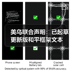 美乌就俄乌冲突新计划磋商取得进展-启闻网 美乌就俄乌冲突新计划磋商取得进展-启闻网
