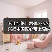 戛纳电影节亮相中国高端珠宝,张艺兴演绎东方工艺魅力-启闻网 戛纳电影节亮相中国高端珠宝,张艺兴演绎东方工艺魅力-启闻网