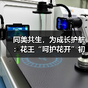 “呵护花开”初潮教育拓展西南校园 共筑青春期关怀网络-启闻网 “呵护花开”初潮教育拓展西南校园 共筑青春期关怀网络-启闻网
