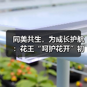 “呵护花开”初潮教育拓展西南校园 共筑青春期关怀网络-启闻网 “呵护花开”初潮教育拓展西南校园 共筑青春期关怀网络-启闻网