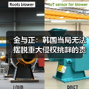 朝韩互指无人机事件责任,边境安全争议升级-启闻网 朝韩互指无人机事件责任,边境安全争议升级-启闻网