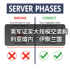 美军对叙利亚伊斯兰国目标发起空袭行动-启闻网 美军对叙利亚伊斯兰国目标发起空袭行动-启闻网