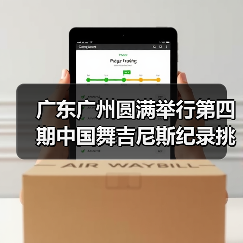 中国舞师资标准化教学培训,助力世界舞台展示-启闻网 中国舞师资标准化教学培训,助力世界舞台展示-启闻网