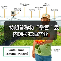 特朗普计划重建委内瑞拉石油基建 1000亿美元投入-启闻网 特朗普计划重建委内瑞拉石油基建 1000亿美元投入-启闻网