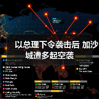 以军空袭加沙引发哈马斯行动推迟-启闻网 以军空袭加沙引发哈马斯行动推迟-启闻网