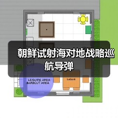 朝鲜导弹试射成功 实现新型垂直发射技术突破-启闻网