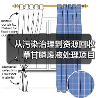 草甘膦母液无害化处理新技术推动磷资源循环利用-启闻网 草甘膦母液无害化处理新技术推动磷资源循环利用-启闻网