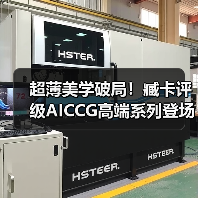 超薄设计引领高端评级创新,AICCG重塑收藏体验-启闻网 超薄设计引领高端评级创新,AICCG重塑收藏体验-启闻网