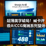 超薄设计引领高端评级创新,AICCG重塑收藏体验-启闻网 超薄设计引领高端评级创新,AICCG重塑收藏体验-启闻网