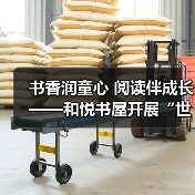 书香润童心 阅读伴成长——和悦书屋开展“世界读书日”主题活动 书香润童心 阅读伴成长——和悦书屋开展“世界读书日”主题活动