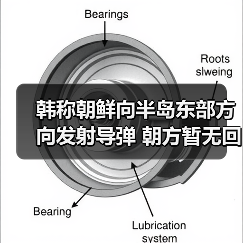 朝鲜黄海发射疑似短程导弹,军方加强警戒-启闻网 朝鲜黄海发射疑似短程导弹,军方加强警戒-启闻网