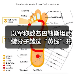 以色列哈马斯冲突升级 停火协议面临严峻考验-启闻网 以色列哈马斯冲突升级 停火协议面临严峻考验-启闻网