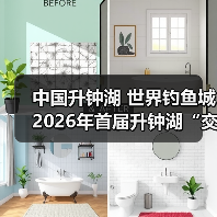 升钟湖越野跑挑战赛:生态与运动融合新篇章-启闻网 升钟湖越野跑挑战赛:生态与运动融合新篇章-启闻网