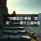 温州打造永不落幕视觉美术馆-启闻网 温州打造永不落幕视觉美术馆-启闻网