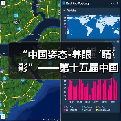 温州打造永不落幕视觉美术馆-启闻网 温州打造永不落幕视觉美术馆-启闻网
