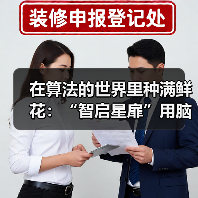脑机接口+AI多模态情感计算助力孤独症儿童沟通-启闻网 脑机接口+AI多模态情感计算助力孤独症儿童沟通-启闻网