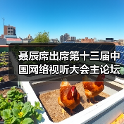 网络视听高质量发展新路径,守正创新推进中国式现代化-启闻网 网络视听高质量发展新路径,守正创新推进中国式现代化-启闻网