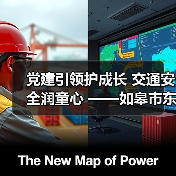 党建引领交通安全教育,筑牢校园安全防线-启闻网 党建引领交通安全教育,筑牢校园安全防线-启闻网