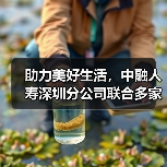 金融教育进社区 助力公众金融安全意识提升-启闻网 金融教育进社区 助力公众金融安全意识提升-启闻网